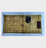 1864 - 50 Gulden - Image 4