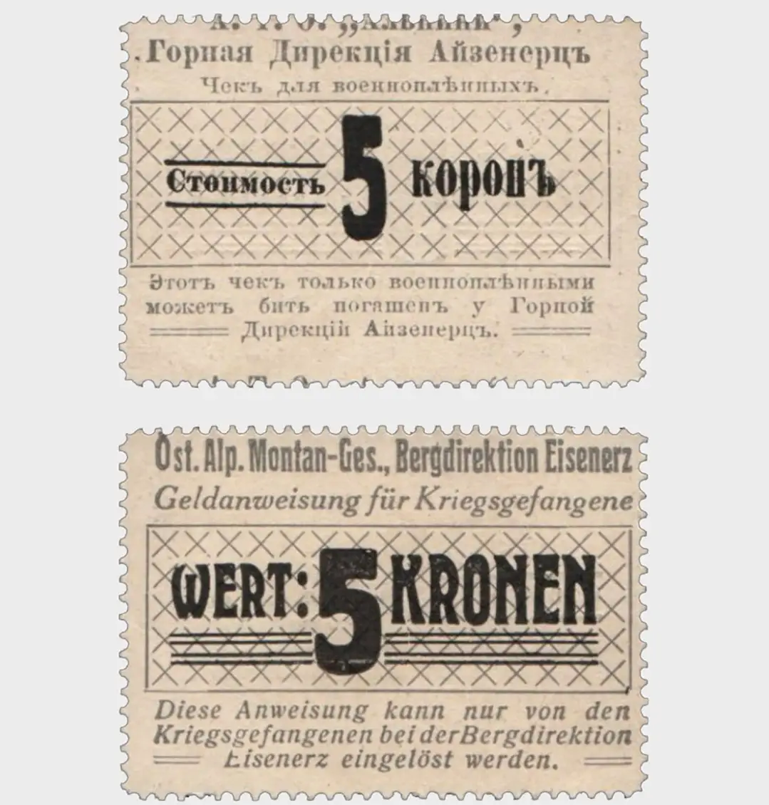 #CO4225 - POW Camp - Austro-Hungary - 1aa 191? - 5 Kronen - Image 1