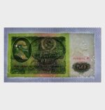 1961 - 50 Rubles - Image 2