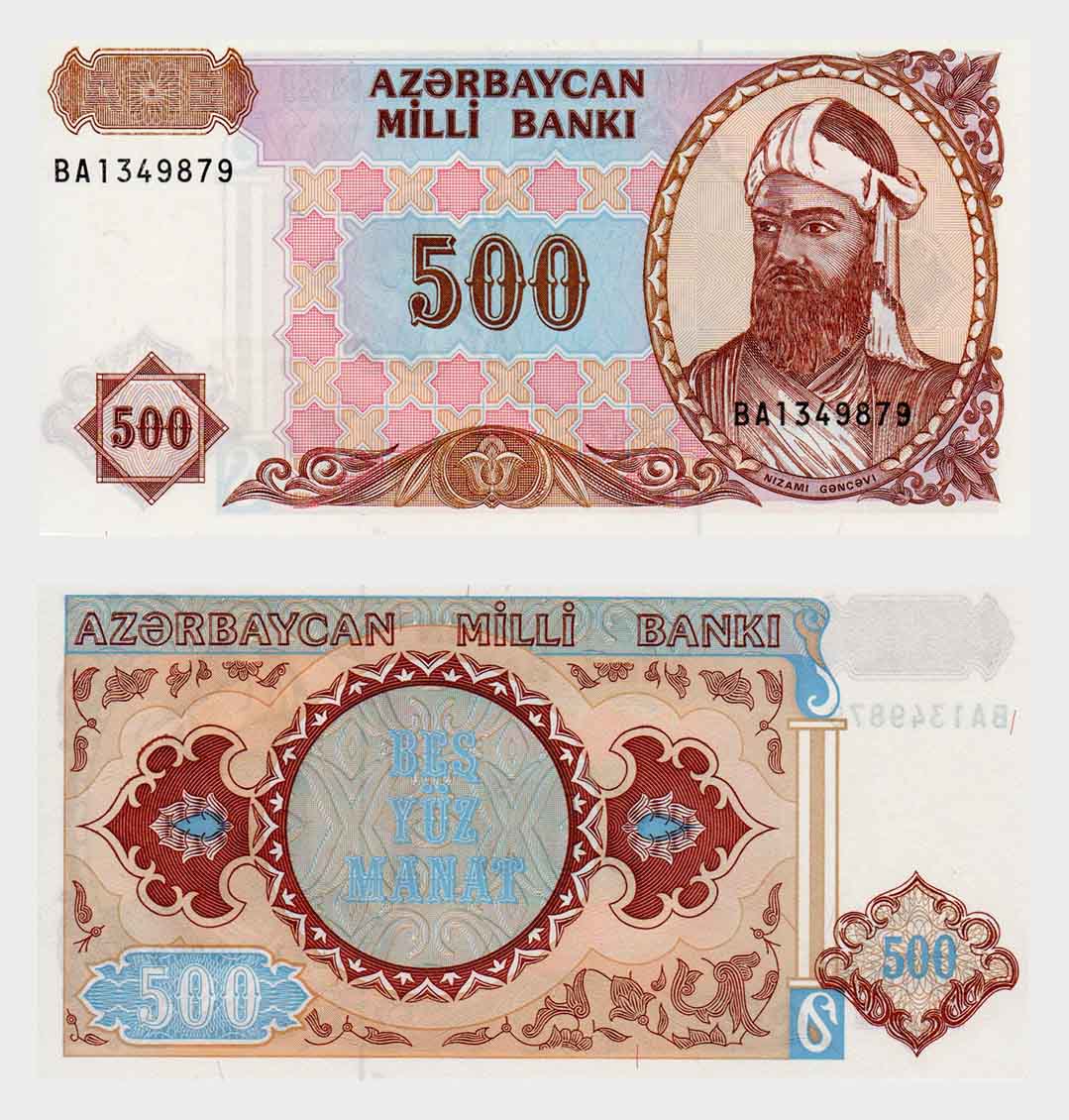 #ED3169 - Azerbaijan - 1 1993 - 500 Manat - Image 1