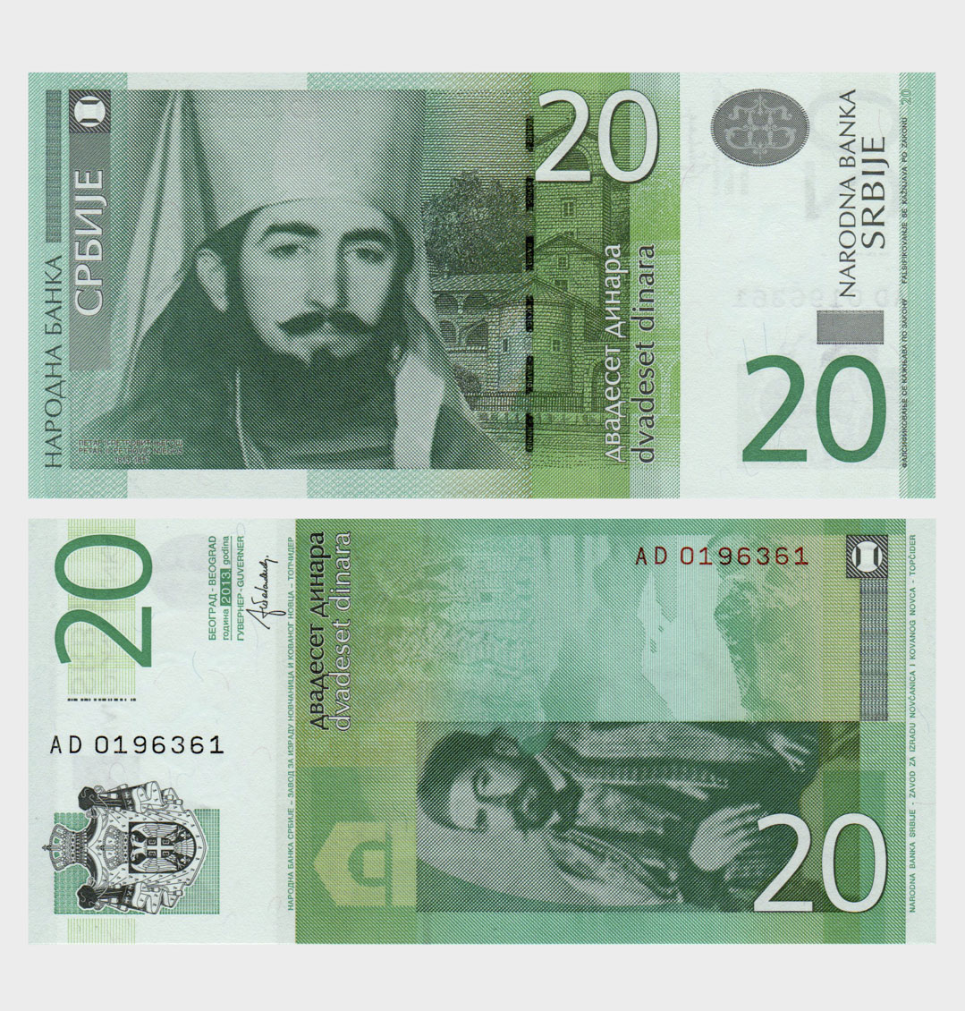 #ED841 - Serbia 2013 - 20 Dinara - Image 1