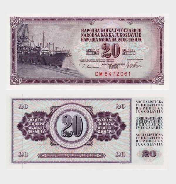 12.08.1978 - 20 Dinara