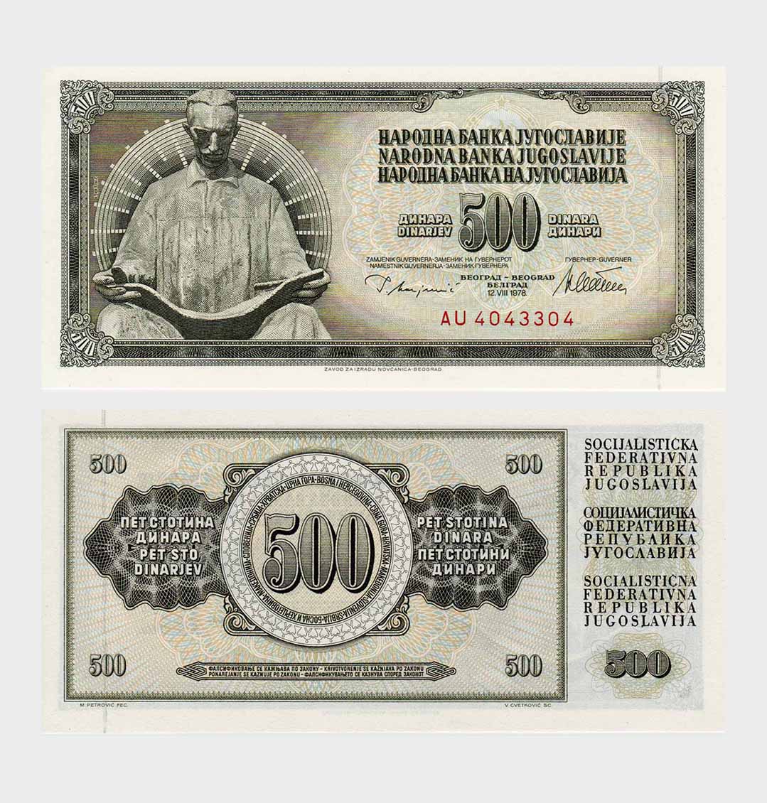#ED367 - Yugoslavia 12.08.1978 - 500 Dinara - Image 1