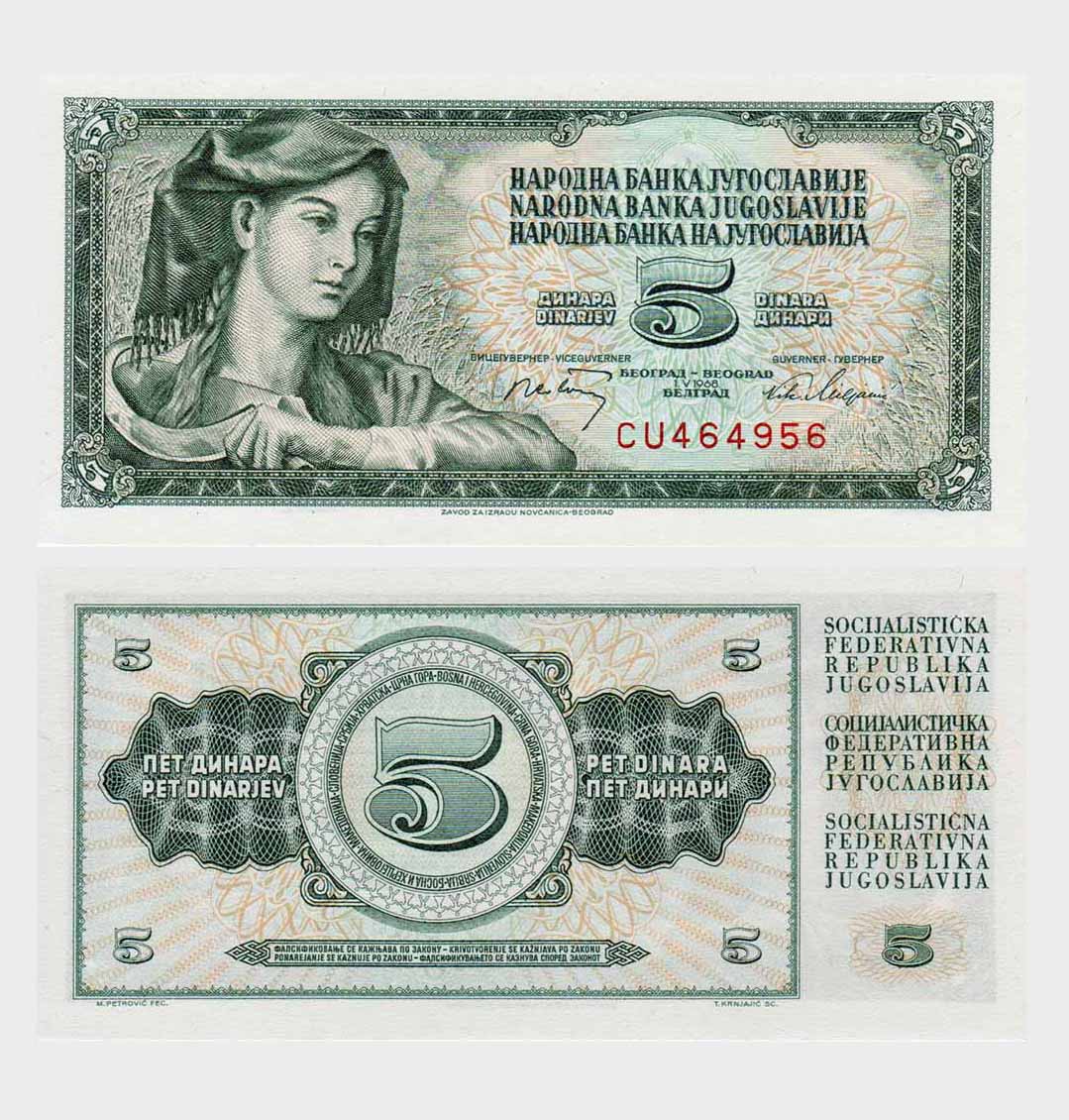 #ED369 - Yugoslavia 1968 - 5 Dinara - Image 1