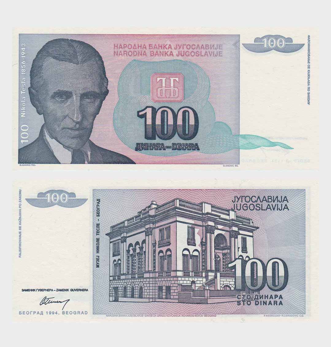 #ED410 - Yugoslavia 1994 - 100 Dinara - Image 1