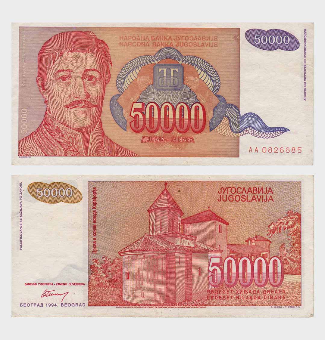 #ED820 - Yugoslavia 1994 - 50.000 Dinara - Image 1
