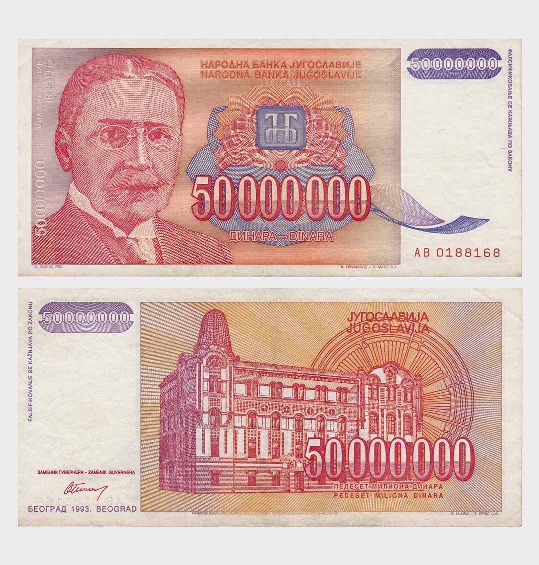 #ED824 - Yugoslavia 1993 - 50.000.000 Dinara - Image 1