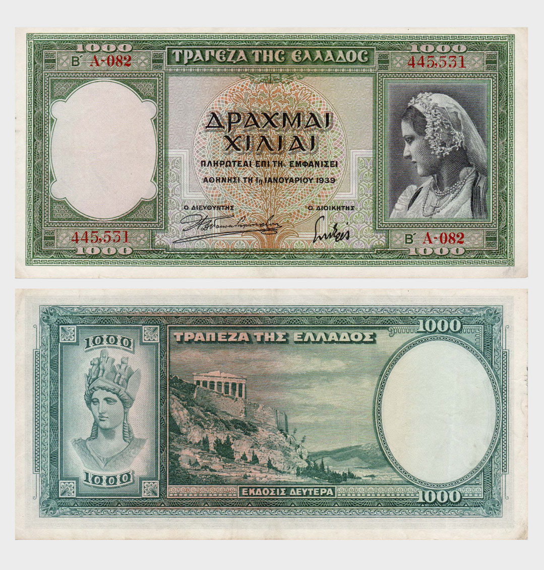 #ED84 - Greece 1939 - 1000 Drachmas - Image 1