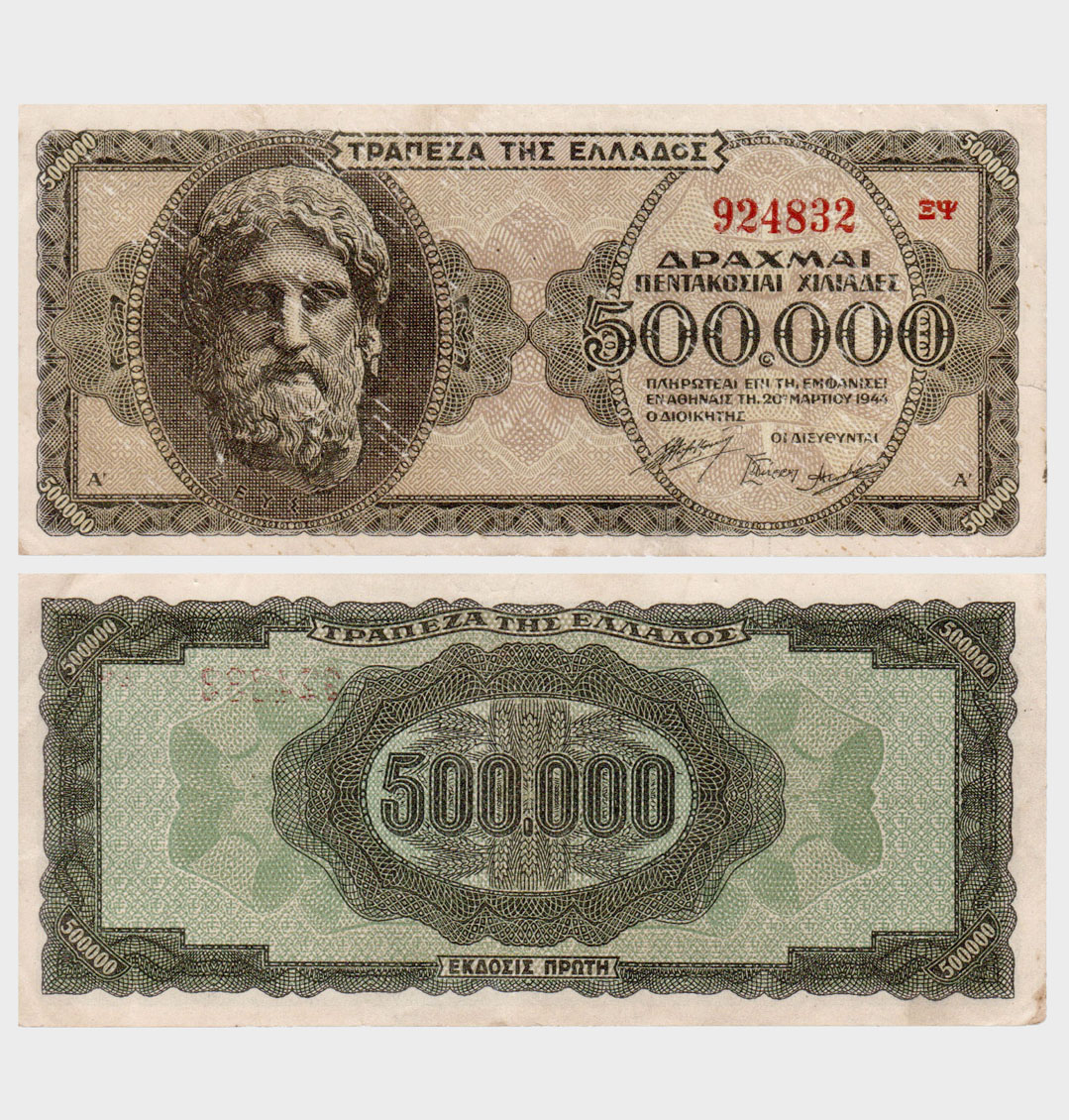 #ED85 - Greece 1944 - 500.000 Drachmai - Image 1