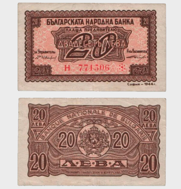 1944 - 20 Leva
