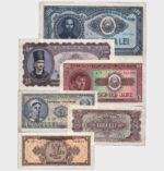 1952 - 1,3,5,10,25,100 Lei - SPECIMEN