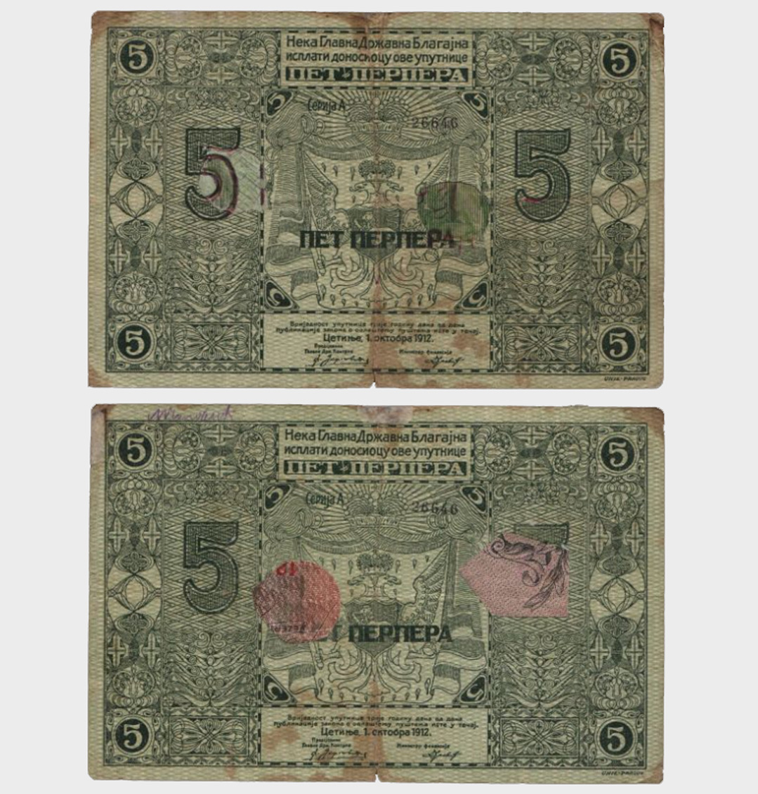 #CO1215 - Montenegro 1912 - 5 Perpera - Image 1