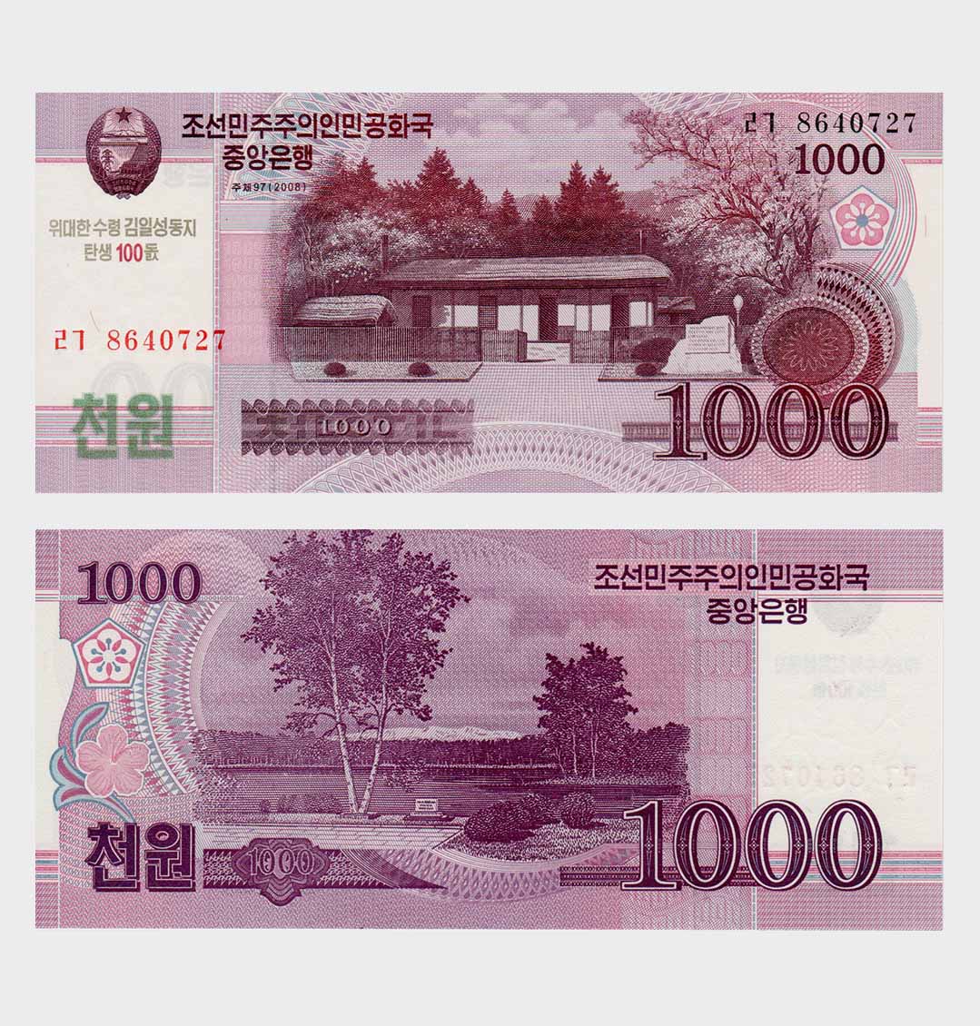 2008 (2012) – 1000 Won – Eddy Museu WPM