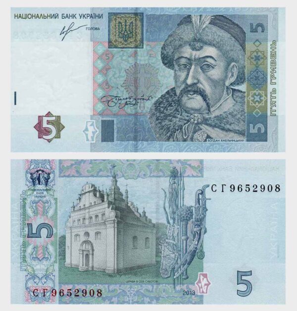 2013 - 5 Hryvnia