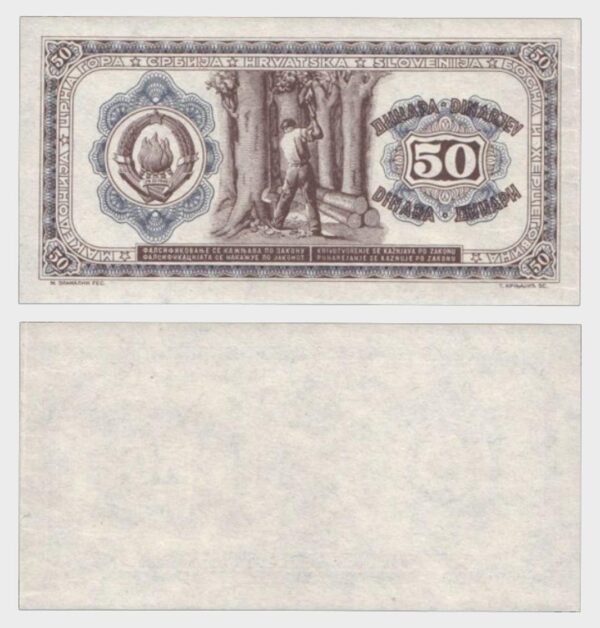 1946 - 50 Dinara - TRIAL