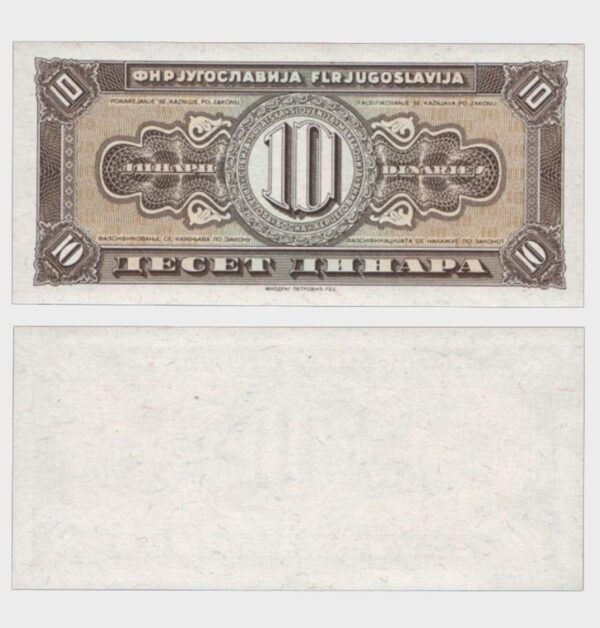 1951 - 10 Dinara - TRIAL