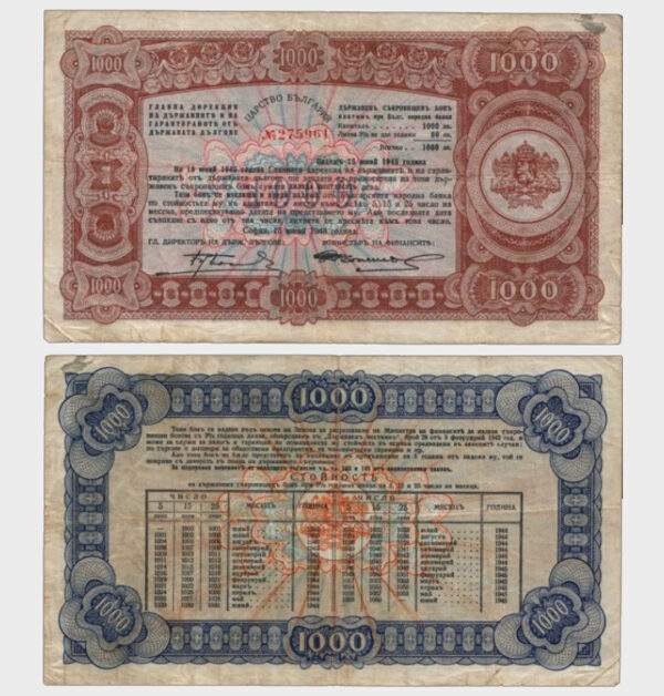 1943 - 1000 Leva