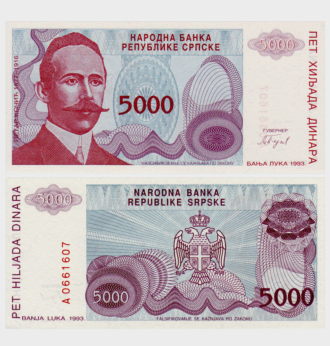 #ED356 - Bosnia 1993 - 5000 Dinara - Image 1