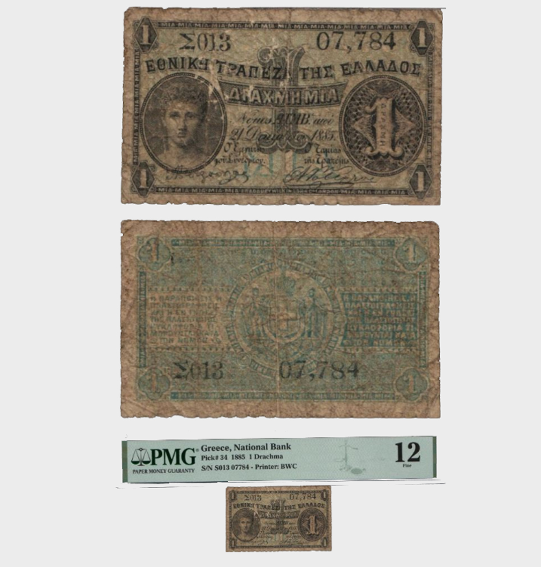 #CO1053 - Greece 1885 - 1 Drachma - PMG - Image 1