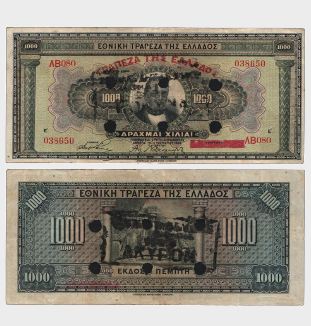 #CO1069 - Greece 1926 - 1000 Drachmai - Image 1