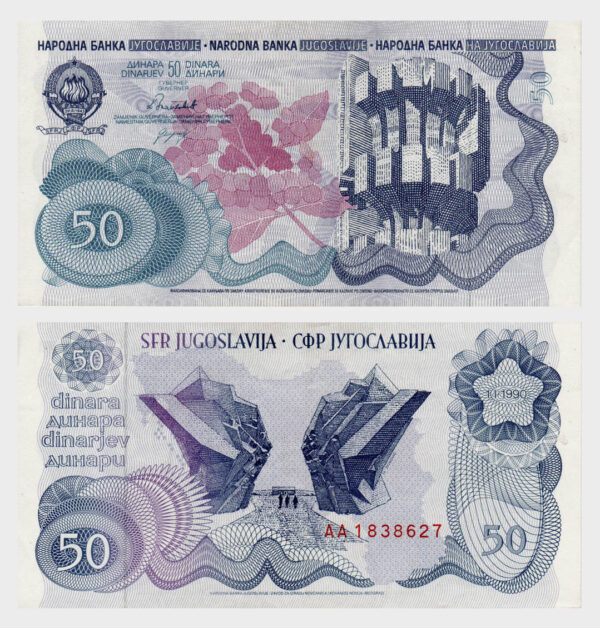 01.01.1990 - 50 Dinara