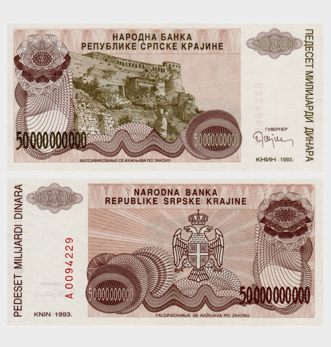 #ED1843 - Croatia 1993 - 50.000.000.000 Dinara - Image 1