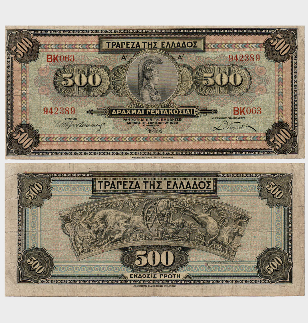 #ED1900 - Greece 1932 - 5000 Drachmai - Image 1