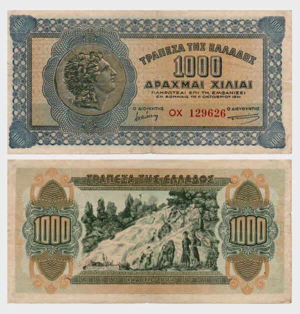 1941 - 1000 Drachami