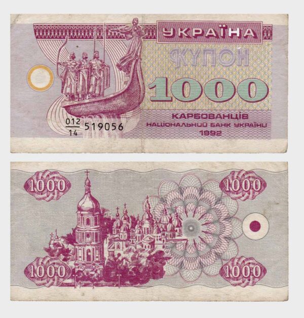 1992 - 1000 Karbovantsiv