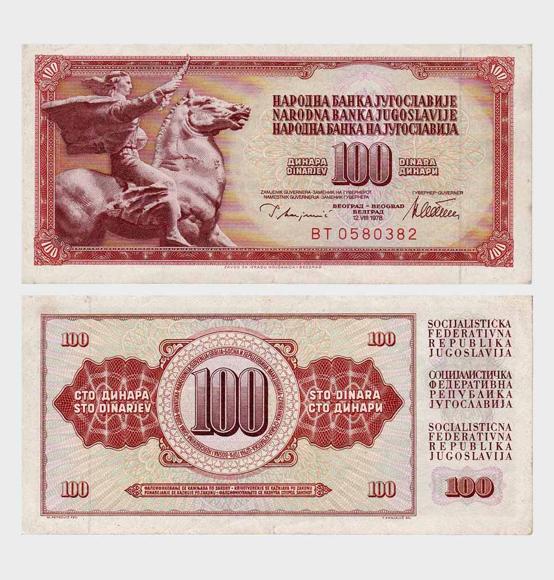 #ED2021 - Yugoslavia 12.08.1978 - 100 Dinara - Image 1