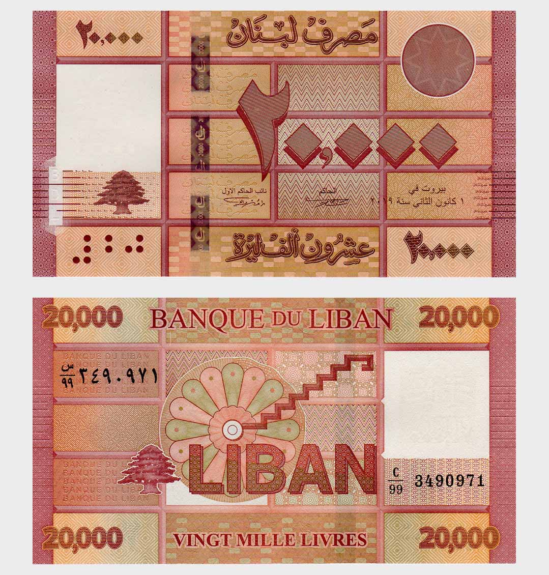 Lebanon - 2019 - 20.000 Livres