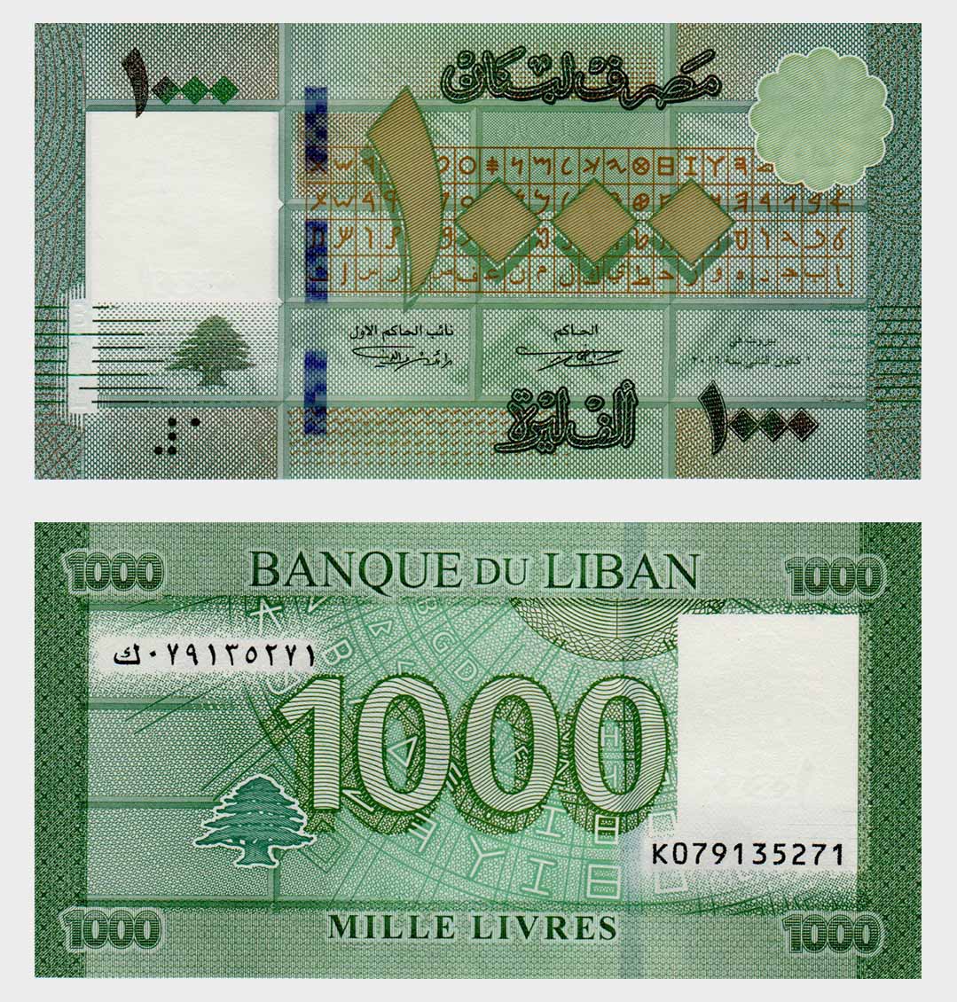 Lebanon - 2016 - 1000 Livres