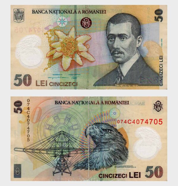 Romania - 01.07.2005 (2007) - 50 Lei