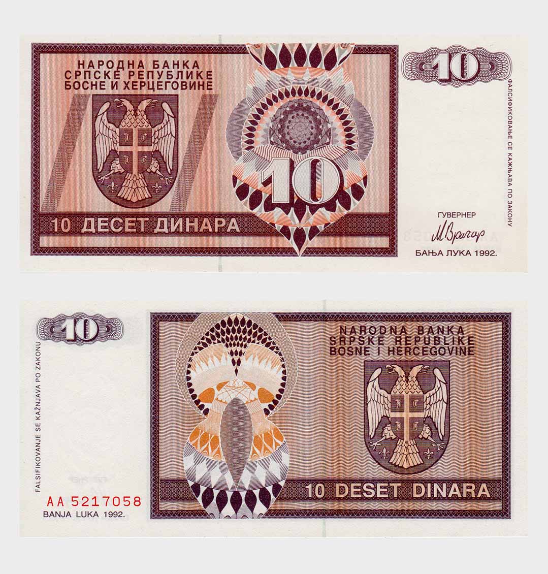 #ED2093 - Bosnia - Herzegovina - 1992 - 10 Dinara Bosnia - Herzegovina - 1992 - 10 Dinara