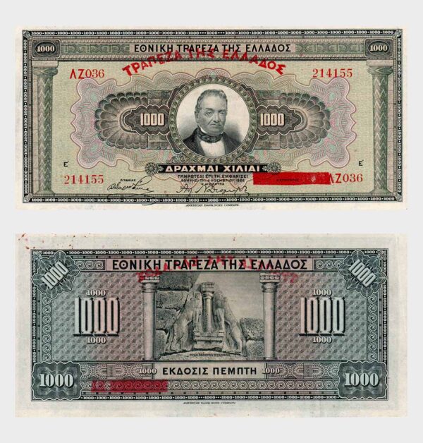 Greece - 04.11.1926 – 1000 Drachmai