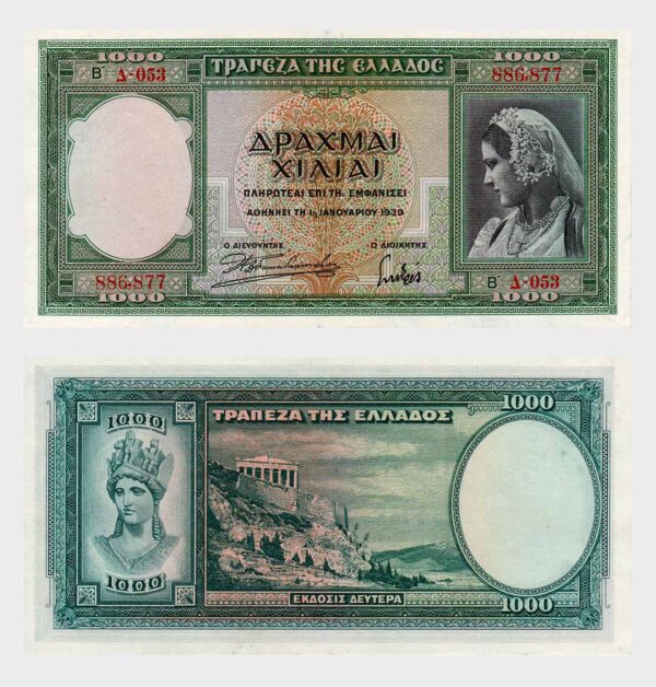 Greece - 01.01.1939 - 1000 Drachmai