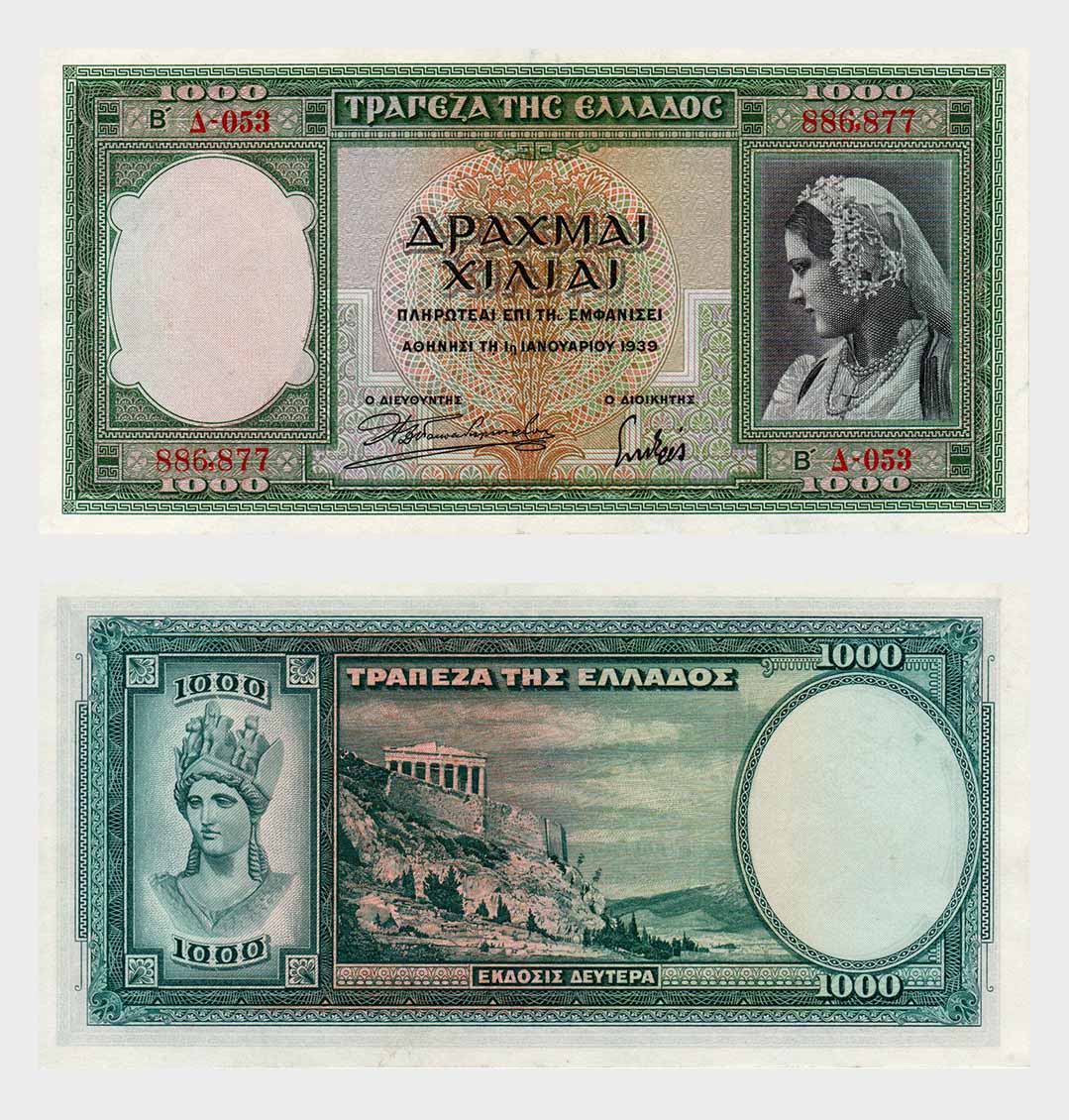 #ED2170 - Greece - 01.01.1939 - 1000 Drachmai Greece - 01.01.1939 - 1000 Drachmai