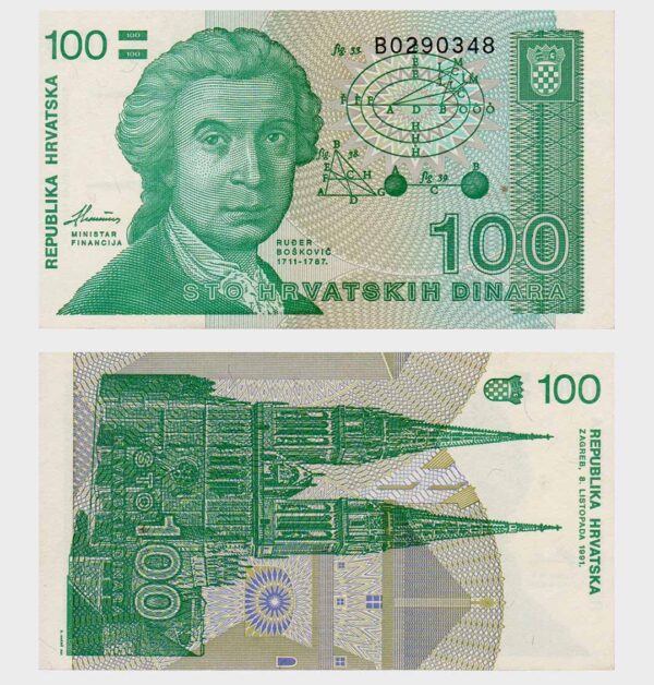 Croatia - 08.10.1991 - 100 Dinara