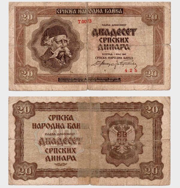 Serbia - 01.05.1941 - 20 Dinara