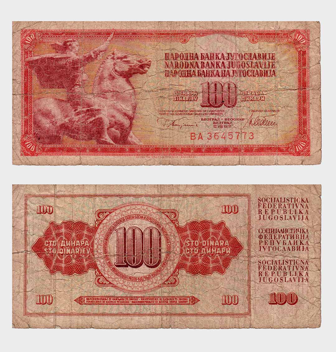 #ED2236 - Yugoslavia 1978 - 100 Dinara - Image 1