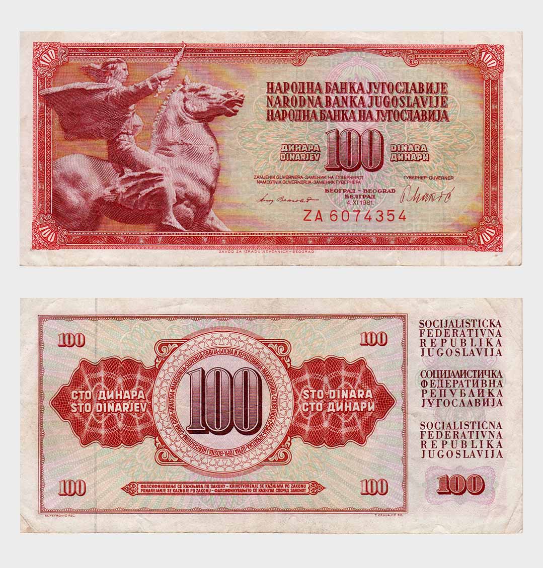 #ED2239 - Yugoslavia 04.11.1981 - 100 Dinara - Image 1