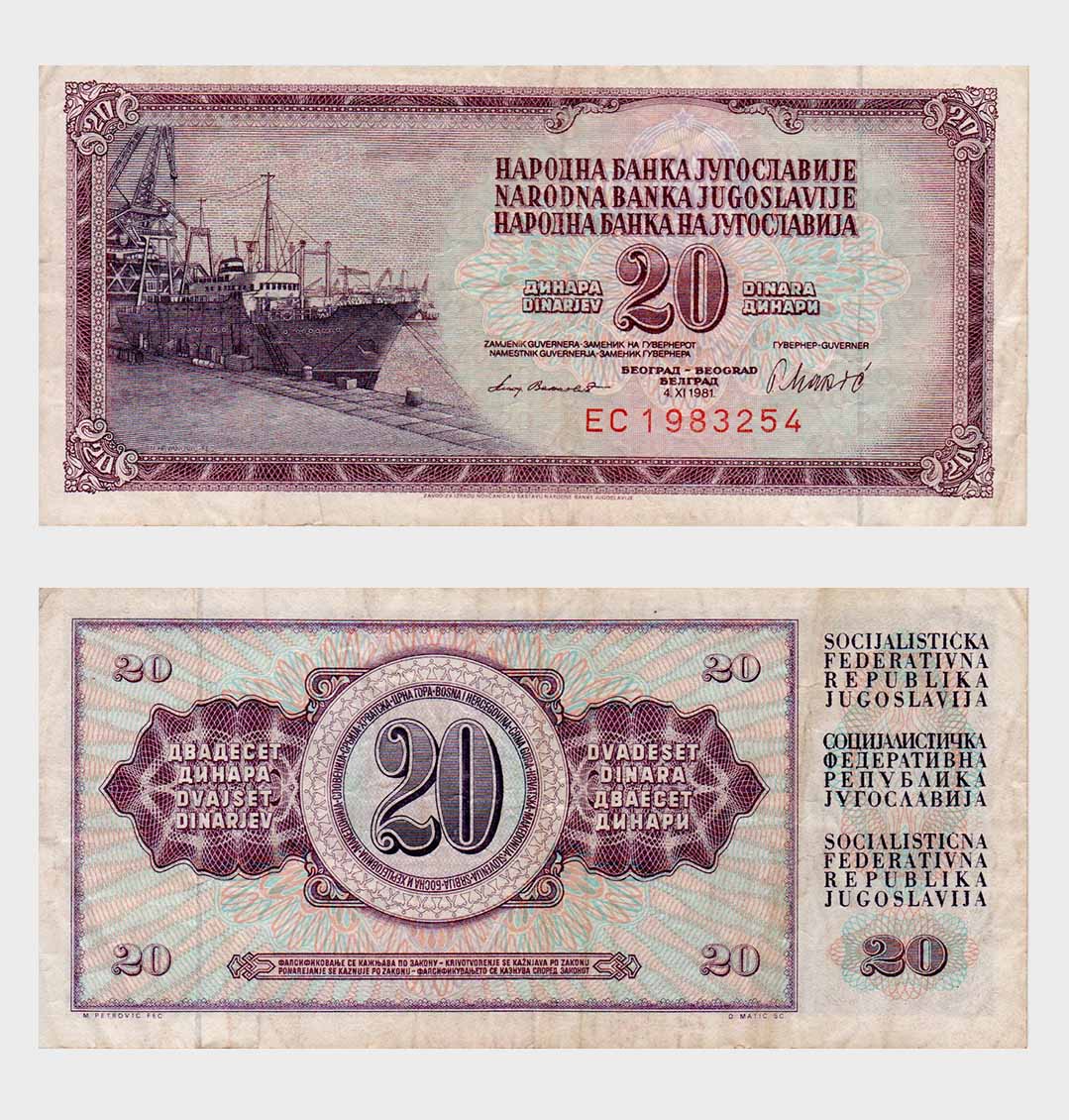 #ED2240 - Yugoslavia 04.11.1981 - 20 Dinara - Image 1