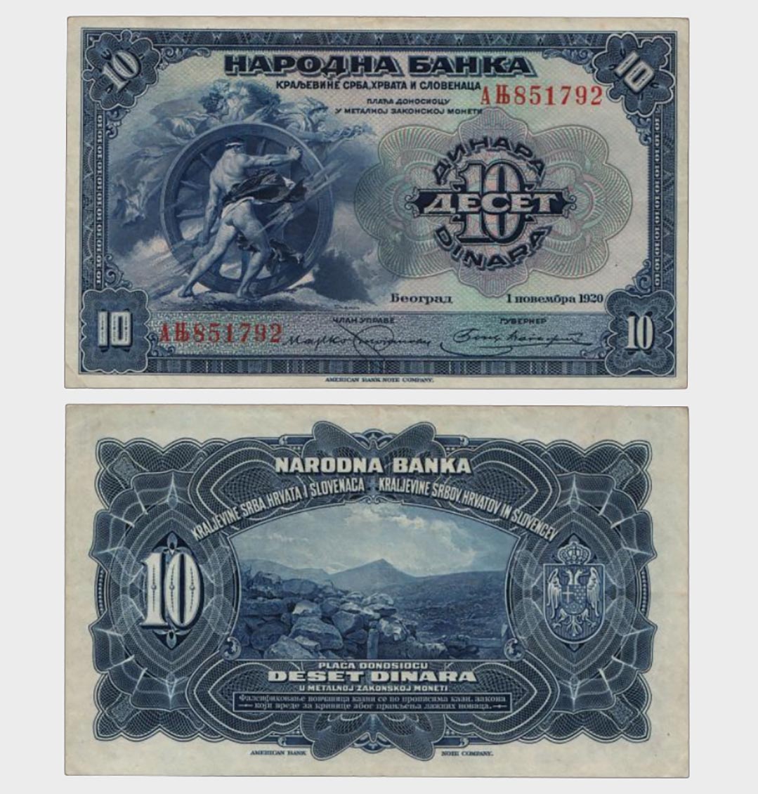 #CO2647 - Yugoslavia 1920 - 10 Dinara - Image 1