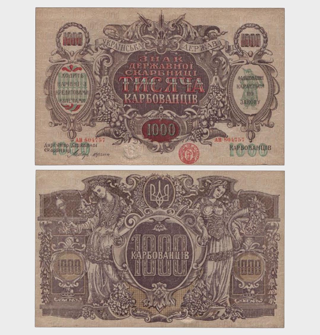 #CO2905 - Ukraine - 1 1918 - 1000 Karbovantsiv - Image 1