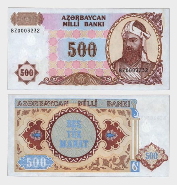 1993 - 500 Manat