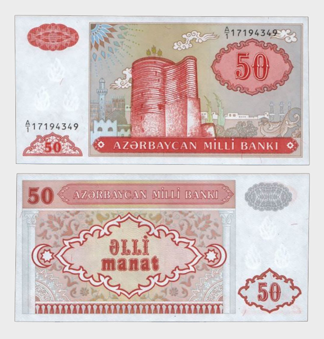 #CO3185 - Azerbaijan 1993 - 50 Manat - Image 1