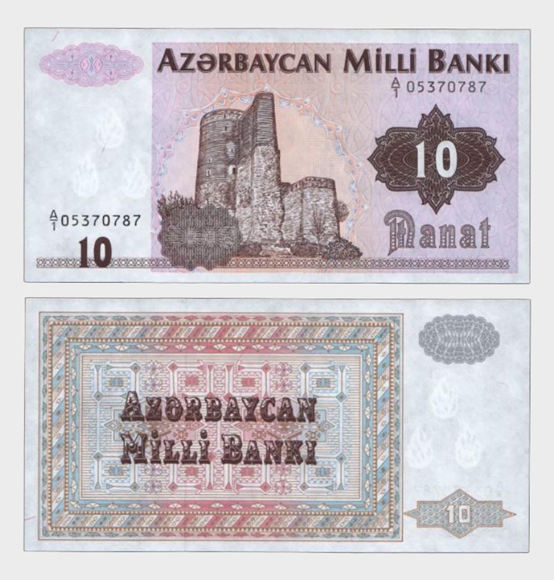 #CO3189 - Azerbaijan 1992 - 10 Manat - Image 1