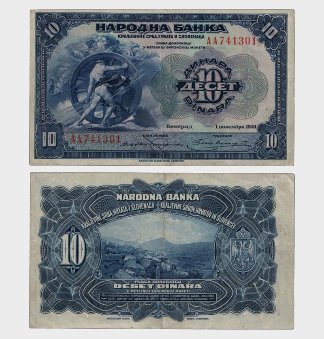 #CO3310 - Yugoslavia 1920 - 10 Dinara - Image 1