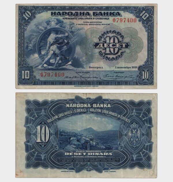 1920 - 10 Dinara