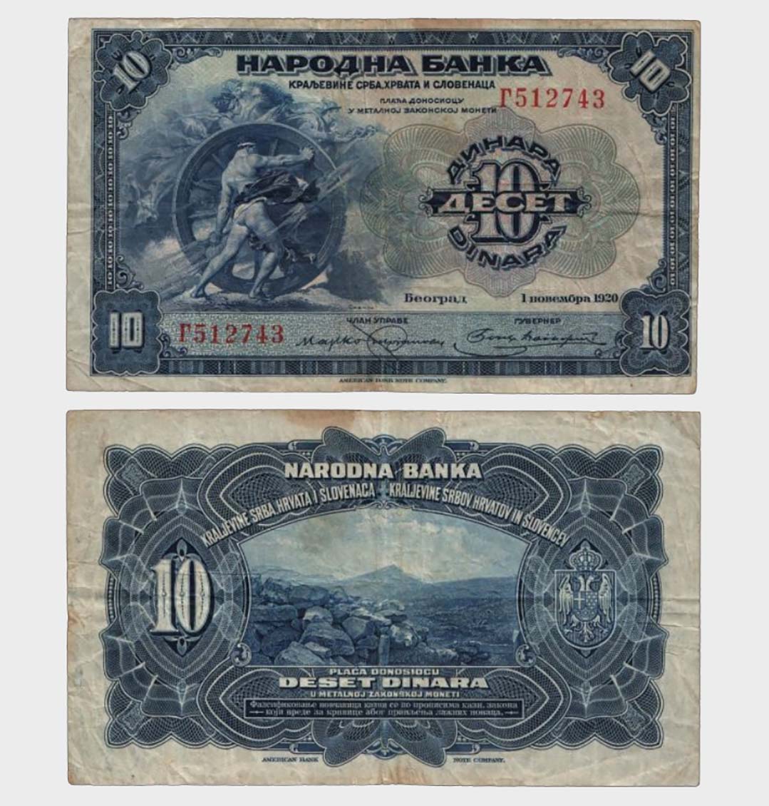 #CO3312 - Yugoslavia 1920 - 10 Dinara - Image 1